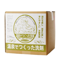 onsen_senzai2.png