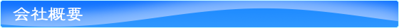 ba_kaisya.png