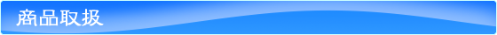 ba_syohin.png