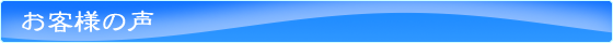 ba_koe.png