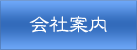 bo_annai2.png