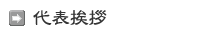 sidebo_aisatu.png