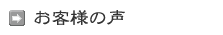 sidebo_koe.png