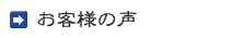 sidebo_koe.png